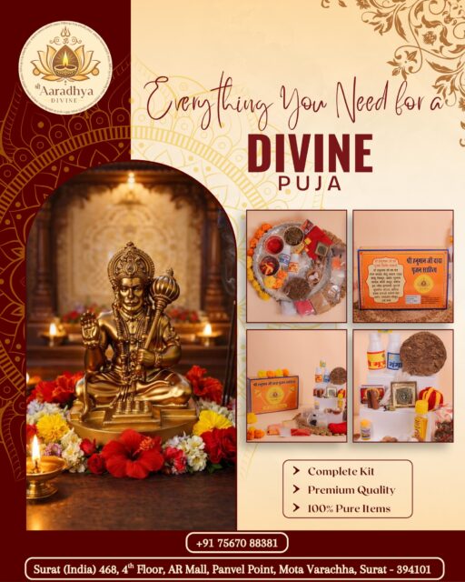 🪔 Everything You Need for a Divine Puja ✨

ઘર માં ભક્તિનો માહોલ, શુદ્ધતા અને પોઝિટિવ એનર્જી લાવવા માટે 🌸
Aaradhya Divine લાવે છે Complete Hanumanji Puja Kit 🙏

✅ Complete Kit
✅ Premium Quality
✅ 100% Pure Items
✅ Easy & Convenient Puja

હવે પૂજા માટે અલગથી સામાન શોધવાની જરૂર નથી ❌
બધું એક જ કિટમાં – સરળ, શુદ્ધ અને દિવ્ય 🔱✨

📍 Surat – Mota Varachha
📞 +91 75670 88381

[Divine Puja Kit, Hanumanji Pooja Samagri, Complete Puja Kit, Premium Quality, 100% Pure Items, Spiritual Products, Surat

#AaradhyaDivine #DivinePuja #Hanumanji #PoojaKit #PremiumQuality #PureItems #SpiritualVibes #SuratBusiness #MotaVarachha #GujaratiBrand 🪔✨