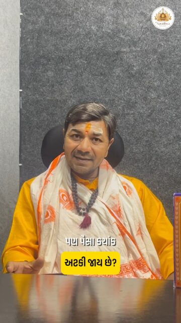 Sometimes life feels stuck without any clear reason…
efforts increase, but results don’t match 💭

Peace at home, focus in work, and positive energy in life — everything matters. 🌿
When your surroundings feel right, everything starts falling into place. ✨

Bring balance, positivity, and spiritual strength into your daily life 🙏
Experience the power of divine rituals with authentic पूजा essentials.

🛒 Order now & feel the change
📞 +91 75670 88381
📍 468, 4th Floor, AR Mall, Panvel Point, Mota Varachha, Surat – 394101
🌐 aaradhyadivine.com

[positive energy, spiritual healing, vastu energy, pooja kit, hanuman pooja, remove negativity, divine energy, home peace, spiritual products india, energy cleansing, hindu rituals, पूजा सामग्री, spiritual lifestyle]

#PositiveEnergy #SpiritualHealing #RemoveNegativity #DivineEnergy #PoojaSamagri #HanumanJi #SpiritualVibes #VastuTips #PeacefulHome #EnergyHealing #IndianSpirituality #DailyPuja #BlessedLife #SpiritualIndia #GoodVibesOnly #HinduCulture #MindPeace #EnergyCleanse #AaradhyaDivine #ShopSpiritual #FaithAndBelief #Devotional #InnerPeace #SpiritualJourney